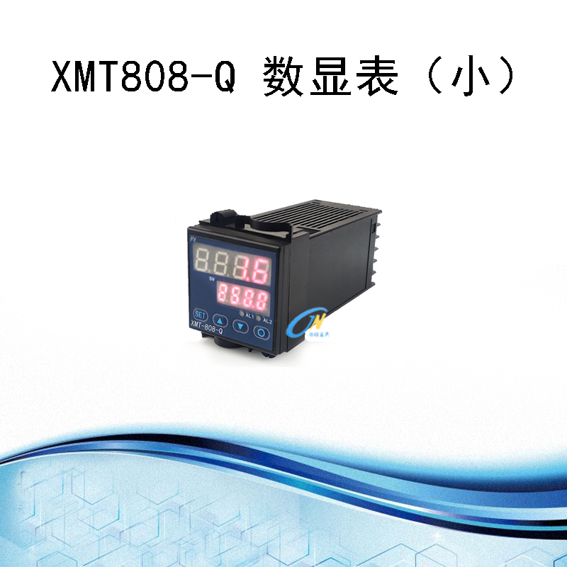 XMT808-Q數顯表（?。? class="intro-info-img " height=